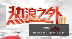 赛季保级战,关键,特克尼克主,威尼斯人app官网,威尼斯人app下载,威尼斯人app登录,威尼斯人app平台