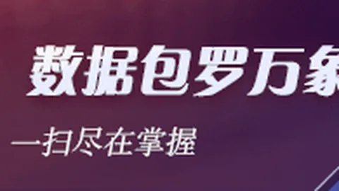 首败来袭成都蓉城如何重振旗鼓，回归最佳状态